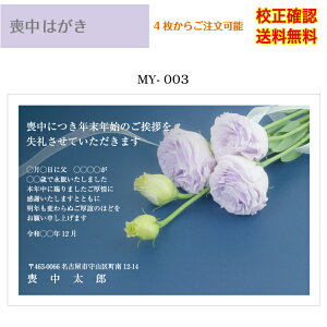 yr͂z   ͂ fUC35ȏ 4 쐬  [ IWi ol ZmF nKL t Iׂ鈥A  my-003k