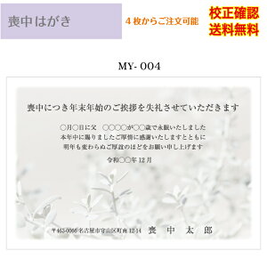 yr͂z   ͂ fUC35ȏ 4 쐬  [ IWi ol ZmF nKL t Iׂ鈥A  my-004k