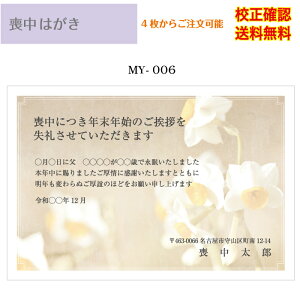 yr͂z   ͂ fUC35ȏ 4 쐬  [ IWi ol ZmF nKL t Iׂ鈥A  my-006k