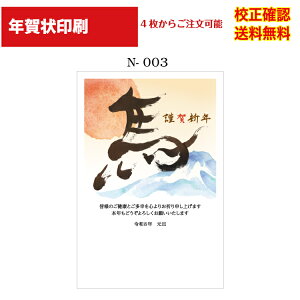 yNz  2024 NʕtN 4 쐬 fUC70ȏ  [ ol ZmF IWiΉ\ N N͂ Iׂ鈥A  n-003