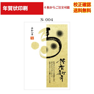 yNz  2024 NʕtN 4 쐬 fUC70ȏ  [ ol ZmF IWiΉ\ N N͂ Iׂ鈥A  n-004