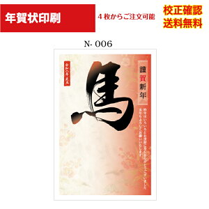 yNz  2024 NʕtN 4 쐬 fUC70ȏ  [ ol ZmF IWiΉ\ N N͂ Iׂ鈥A  n-006