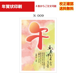 yNz  2024 NʕtN 4 쐬 fUC70ȏ  [ ol ZmF IWiΉ\ N N͂ Iׂ鈥A  n-009