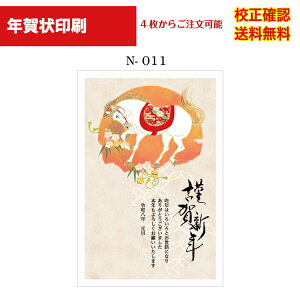 yNz  2025 NʕtN 4 쐬 fUC70ȏ  [ ol ZmF IWiΉ\ N N͂ Iׂ鈥A  n-011