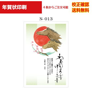 yNz  2024 NʕtN 4 쐬 fUC70ȏ  [ ol ZmF IWiΉ\ N N͂ Iׂ鈥A  n-013