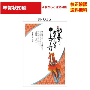 yNz  2024 NʕtN 4 쐬 fUC70ȏ  [ ol ZmF IWiΉ\ N N͂ Iׂ鈥A  n-015