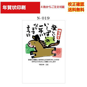 yNz  2024 NʕtN 4 쐬 fUC70ȏ  [ ol ZmF IWiΉ\ N N͂ Iׂ鈥A  n-019