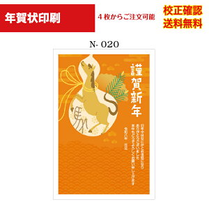 yNz  2024 NʕtN 4 쐬 fUC70ȏ  [ ol ZmF IWiΉ\ N N͂ Iׂ鈥A  n-020