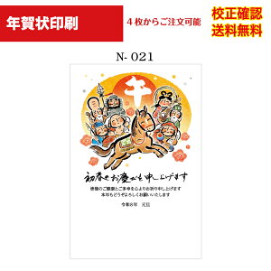 yNz  2025 NʕtN 4 쐬 fUC70ȏ  [ ol ZmF IWiΉ\ N N͂ Iׂ鈥A  n-021