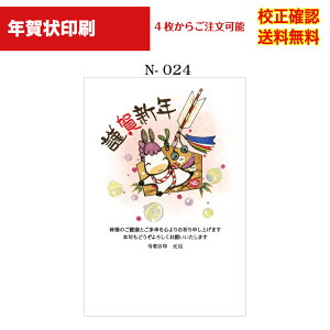 yNz  2025 NʕtN 4 쐬 fUC70ȏ  [ ol ZmF IWiΉ\ N N͂ Iׂ鈥A  n-024