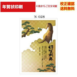 yNz  2025 NʕtN 4 쐬 fUC70ȏ  [ ol ZmF IWiΉ\ N N͂ Iׂ鈥A  n-028