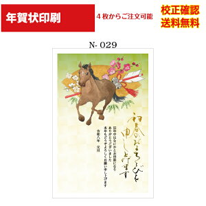 yNz  2025 NʕtN 4 쐬 fUC70ȏ  [ ol ZmF IWiΉ\ N N͂ Iׂ鈥A  n-029