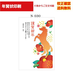 yNz  2025 NʕtN 4 쐬 fUC70ȏ  [ ol ZmF IWiΉ\ N N͂ Iׂ鈥A  n-030