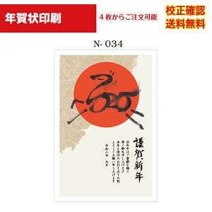 yNz  2025 NʕtN 4 쐬 fUC70ȏ  [ ol ZmF IWiΉ\ N N͂ Iׂ鈥A  n-034