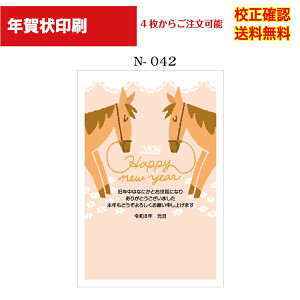 yNz  2025 NʕtN 4 쐬 fUC70ȏ  [ ol ZmF IWiΉ\ N N͂ Iׂ鈥A  n-042