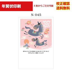 yNz  2024 NʕtN 4 쐬 fUC70ȏ  [ ol ZmF IWiΉ\ N N͂ ДN Iׂ鈥A  n-045