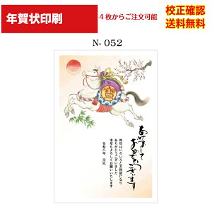 yNz  2024 NʕtN 4 쐬 fUC70ȏ  [ ol ZmF IWiΉ\ N N͂ ДN Iׂ鈥A  n-052