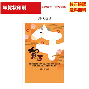 yNz  2024 NʕtN 4 쐬 fUC70ȏ  [ ol ZmF IWiΉ\ N N͂ ДN Iׂ鈥A  n-053