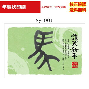 yNz  2024 NʕtN 4 쐬 fUC70ȏ  [ ol ZmF IWiΉ\ N N͂ NN Iׂ鈥A  ny-001