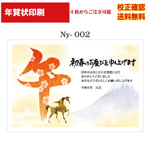 yNz  2024 NʕtN 4 쐬 fUC70ȏ  [ ol ZmF IWiΉ\ N N͂ ДN Iׂ鈥A  ny-002