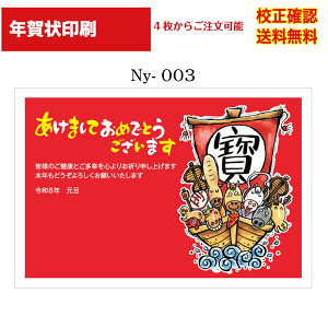 yNz  2024 NʕtN 4 쐬 fUC70ȏ  [ ol ZmF IWiΉ\ N N͂ NN Iׂ鈥A  ny-003