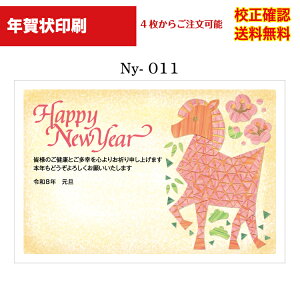 yNz  2025 NʕtN 4 쐬 fUC70ȏ  [ ol ZmF IWiΉ\ N N͂ NN Iׂ鈥A  ny-011