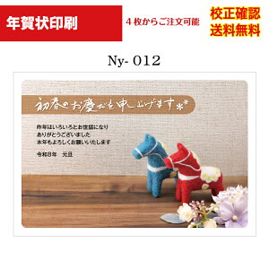 yNz  2024 NʕtN 4 쐬 fUC70ȏ  [ ol ZmF IWiΉ\ N N͂ ДN Iׂ鈥A  ny-012