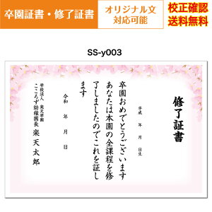 y؏z C؏ ۈ牀 ct  킢 fUC 쐬 IWi A4 p ZmF [  Iׂ鈥A  ss-y003