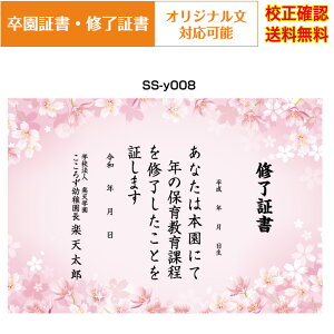 y؏z C؏ ۈ牀 ct  킢 fUC 쐬 IWi A4 p ZmF [  Iׂ鈥A  ss-y008