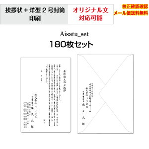 yAz @l l Аݗ X ړ]ē 10 PJ[h m^ Zbg  IWi 쐬\ ZmF [  Iׂ鈥A  Aisatu-set180