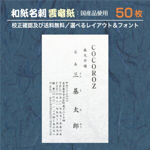 wyVLO1ʁx ah a  쐬 50 _ a̎ނIׂ h h쐬 [  C[WmF f[^ۏႠ wm-unryu-50