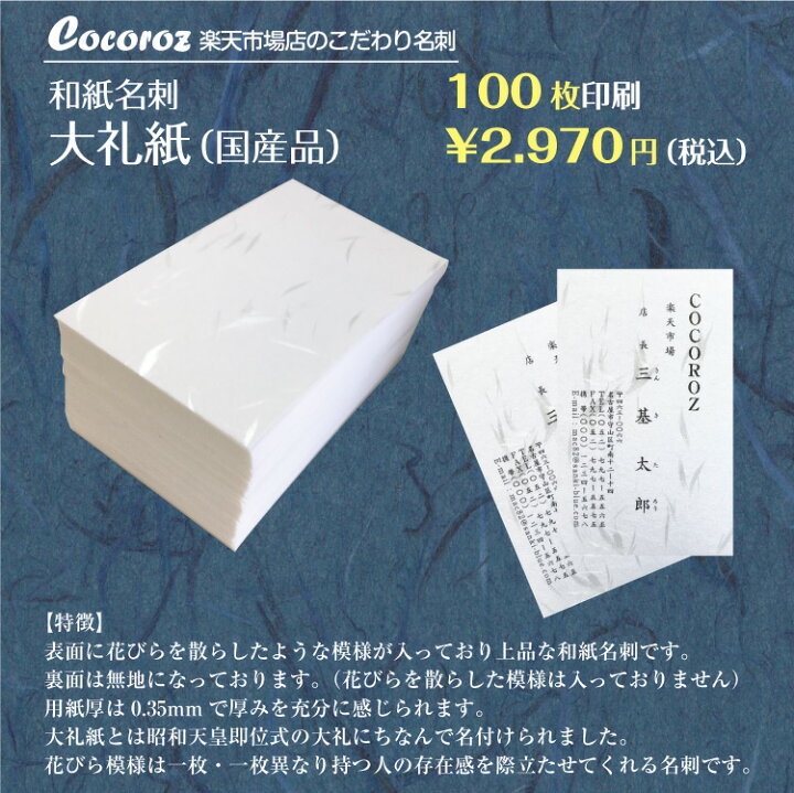 222円 大幅にプライスダウン 名刺用 用紙 4号 C076 薄クリーム100 枚 箱 222円 大幅にプライスダウン 名刺用 用紙 4号 C076 薄クリーム100 枚 箱