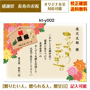 yӏz җ S܂ j IWi͂ō hV̓ ̓ ̓ e c c A4 p ZmF [  Iׂ鈥A  kt-y002