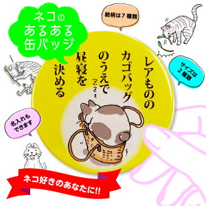 w˂ ʃobWx 킢 ˂̂邠 ł܂ lR mxeB L IWiObY obW ی` 57mm38mm Iׂ傫