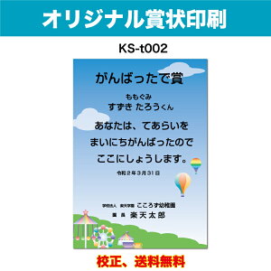 yIWi܏z ΂ŏ IWiō쐬 ؏ C؏ɂg܂ ql 킢fUC ۈ牀 ct  ؏ A4 p ZmF [ 