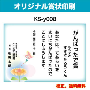 yIWi܏z ΂ŏ IWiō쐬 ؏ C؏ɂg܂ ql 킢fUC ۈ牀 ct  ؏ A4 p ZmF [ 