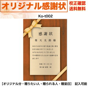 yӏz @̓ ̓ e LO oYE玙j a j IWi͂ō A4 p ZmF [  IׂfUC  ko-t002