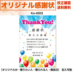 yӏz @̓ ̓ e LO oYE玙j a j IWi͂ō A4 p ZmF [  IׂfUC  ko-t003