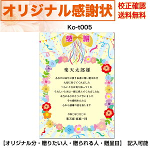 yӏz @̓ ̓ e LO oYE玙j a j IWi͂ō A4 p ZmF [  IׂfUC  ko-t005