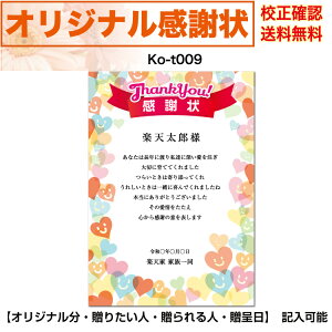 yӏz @̓ ̓ e LO oYE玙j a j IWi͂ō A4 p ZmF [  IׂfUC  ko-t010