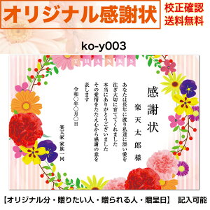 yӏz @̓ ̓ e LO oYE玙j a j IWi͂ō A4 p ZmF [  IׂfUC  ko-y003