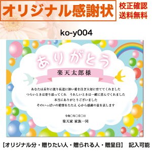 yӏz @̓ ̓ e LO oYE玙j a j IWi͂ō A4 p ZmF [  IׂfUC  ko-y004