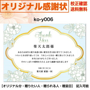 yӏz @̓ ̓ e LO oYE玙j a j IWi͂ō A4 p ZmF [  IׂfUC  ko-y006