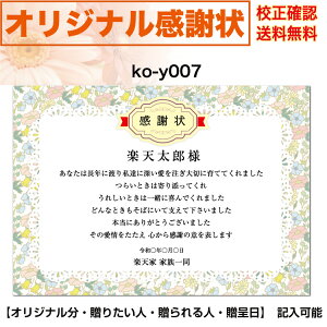 yӏz @̓ ̓ e LO oYE玙j a j IWi͂ō A4 p ZmF [  IׂfUC  ko-y007