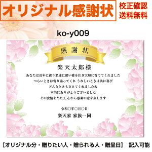 yӏz @̓ ̓ e LO oYE玙j a j IWi͂ō A4 p ZmF [  IׂfUC  ko-y009