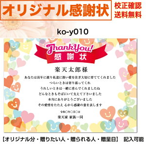 yӏz @̓ ̓ e LO oYE玙j a j IWi͂ō A4 p ZmF [  IׂfUC  ko-y010