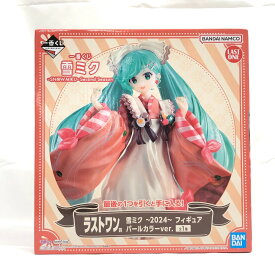 雪ミク ～2024～ パールカラーver. 「一番くじ 雪ミク ～SNOW MIKU～ Second Season」 ラストワン賞 フィギュア BANDAI SPIRITS バンダイスピリッツ フィギュア 未開封品