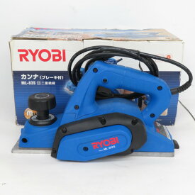 RYOBI KYOCERA 京セラ 100V 82mm カンナ ML-83S 中古