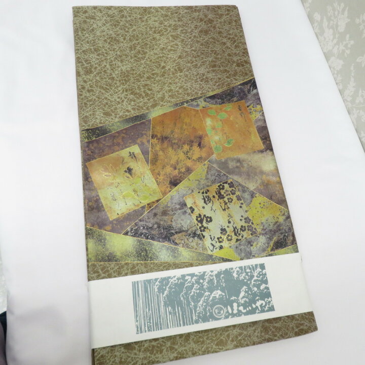 楽天市場】袋帯 大島紬 洒落袋帯 染帯 色紙柄 正絹 茶系×金緑系 仕立て 