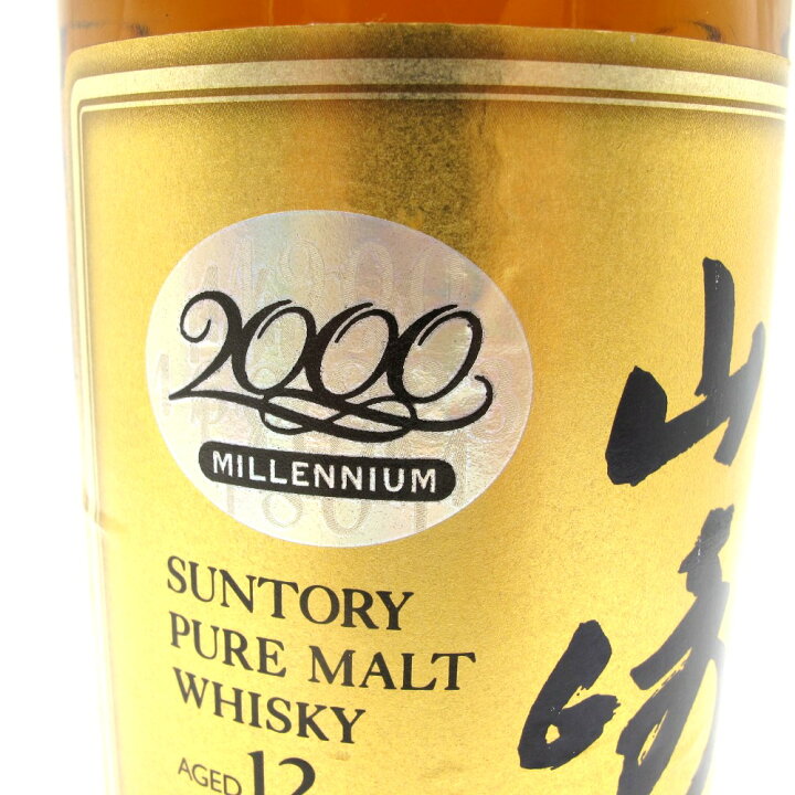 SUNTORY (サントリー) ウイスキー 山崎12年 ピュアモルト ミレニアム 